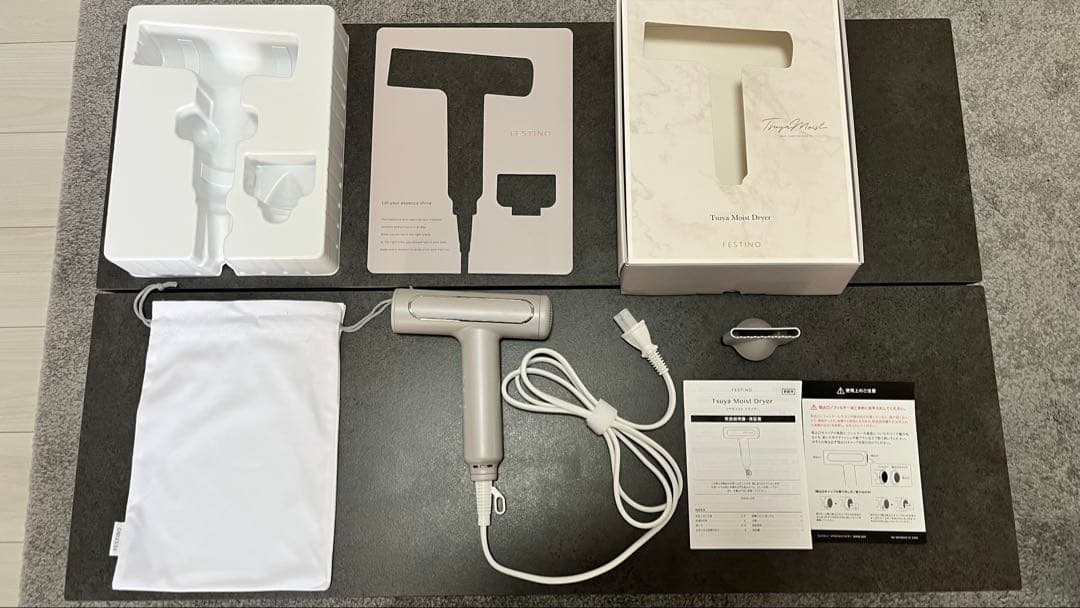 フェスティノ ツヤモイスト ドライヤー FESTINO SMHB-029-SB