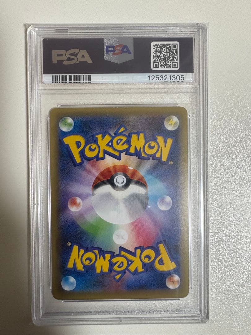 【PSA10】MカメックスEX RR 1ed CP6 20th 022/087