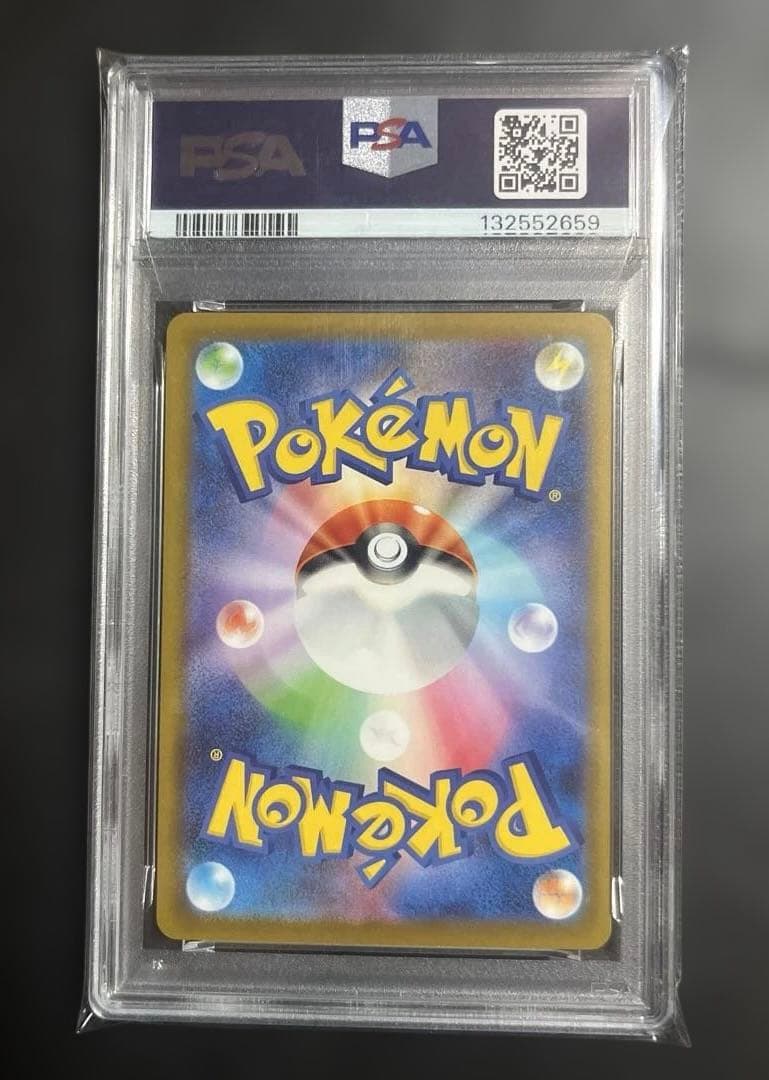 【PSA10】 ピカチュウ マクドナルド プロモ