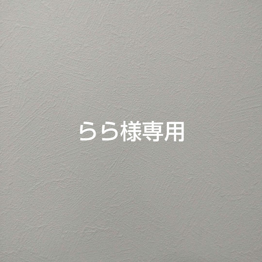 【6月末頃迄・毎日値下げ】三菱 MITSUBISHI 冷蔵庫 2012 520L