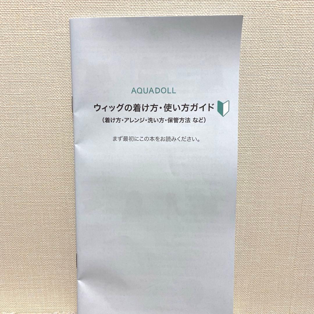 医療用ウィッグ/アクアドール人毛mix [pwm00A]