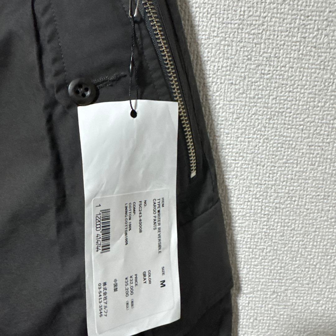 最終値下げ　fresh service カーゴパンツ