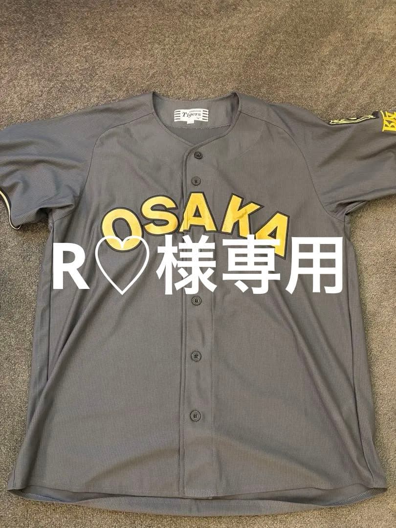 【MVP】阪神タイガース ブラックダイナマイトシリーズユニフォーム 佐藤輝明選手