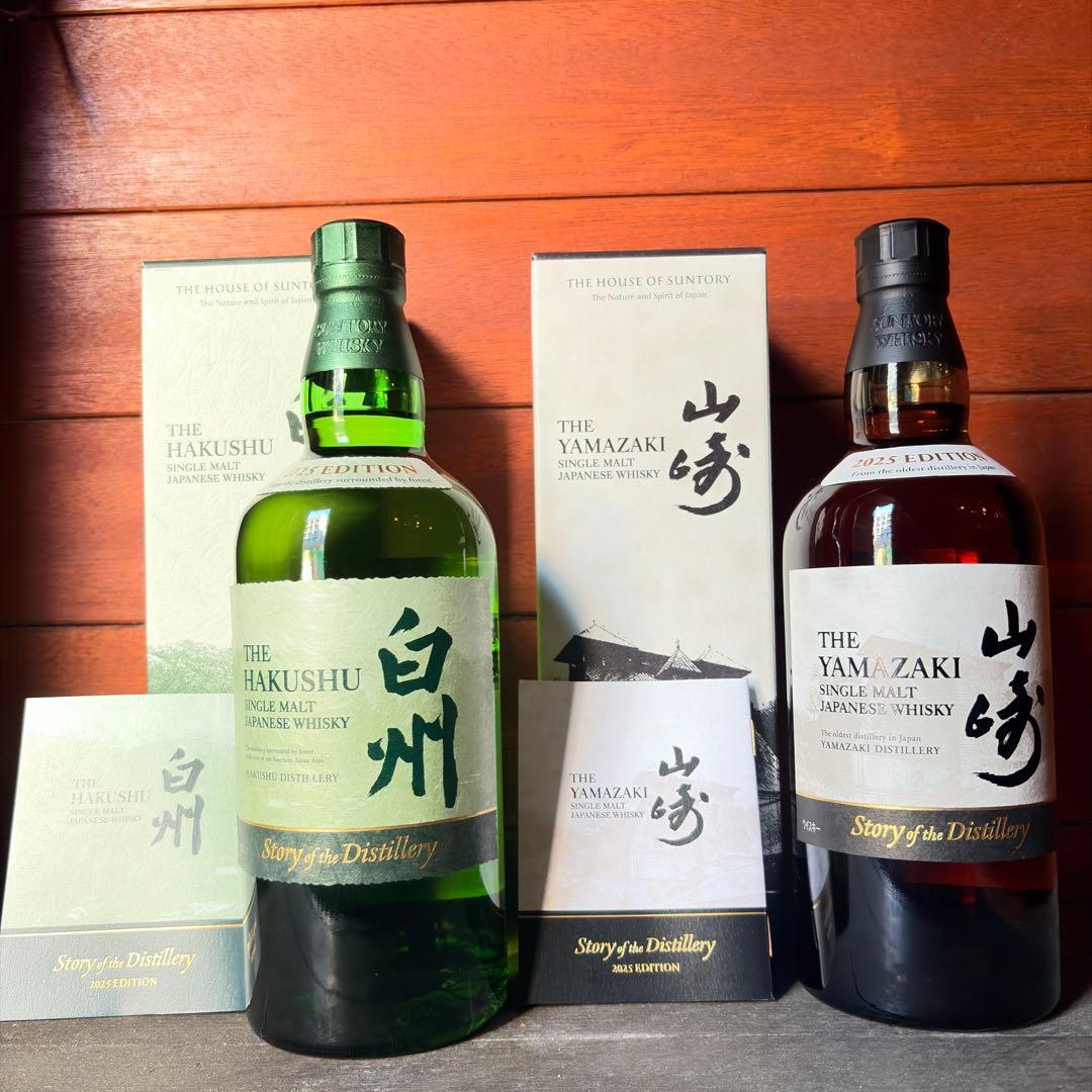 山崎&白州Story of the Distillery 2025