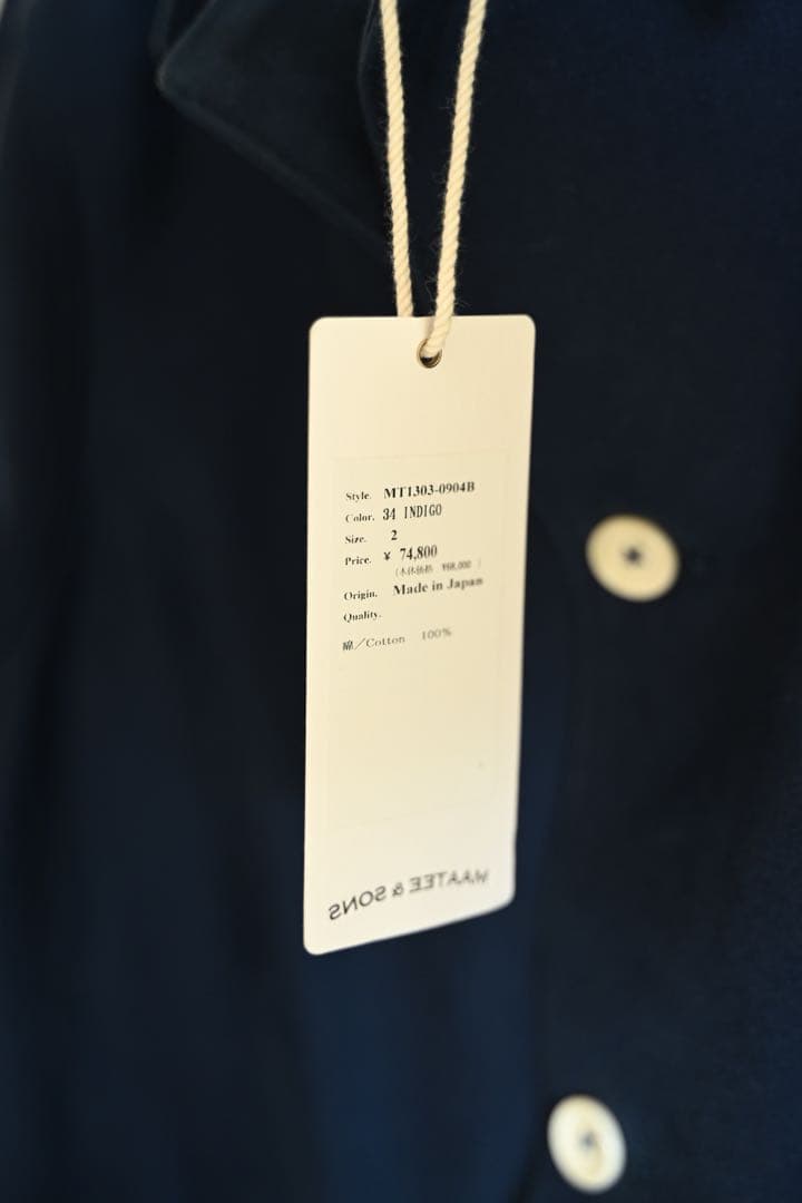 激レア　タグ付き　21aw maatee&sons モールスキンセットアップ