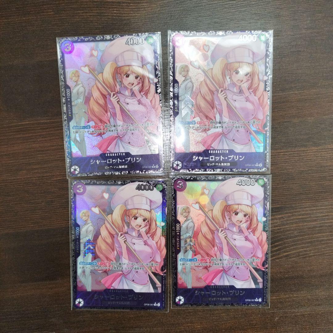 シャーロット・プリン：フラッグシップバトル2025 1月ベスト8記念品 R 優…