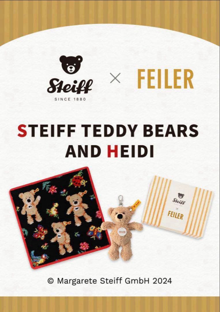 Steiff×Feller シュタイフテディベアーズアンドハイジセット