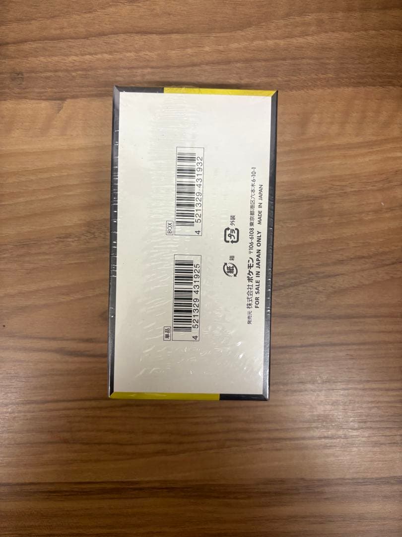 ポケモンカードゲーム MEGA ドリームEX BOX 未開封