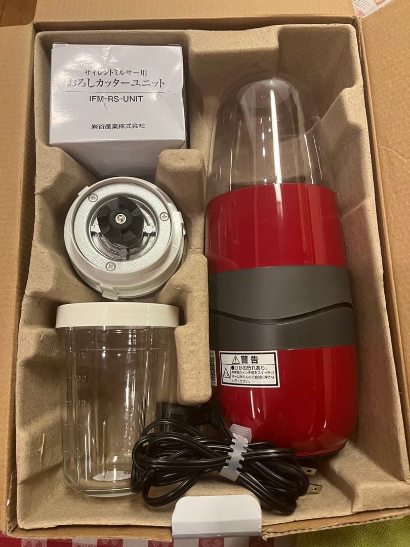 イワタニ　サイレントミキサー　レッド