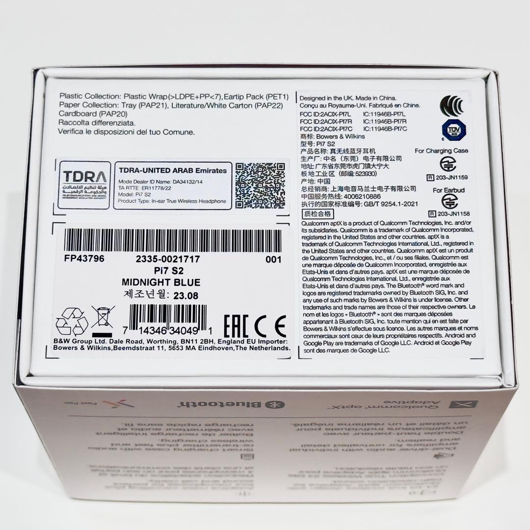 Bowers & Wilkins Pi7 S2 ミッドナイト・ブルー B&W