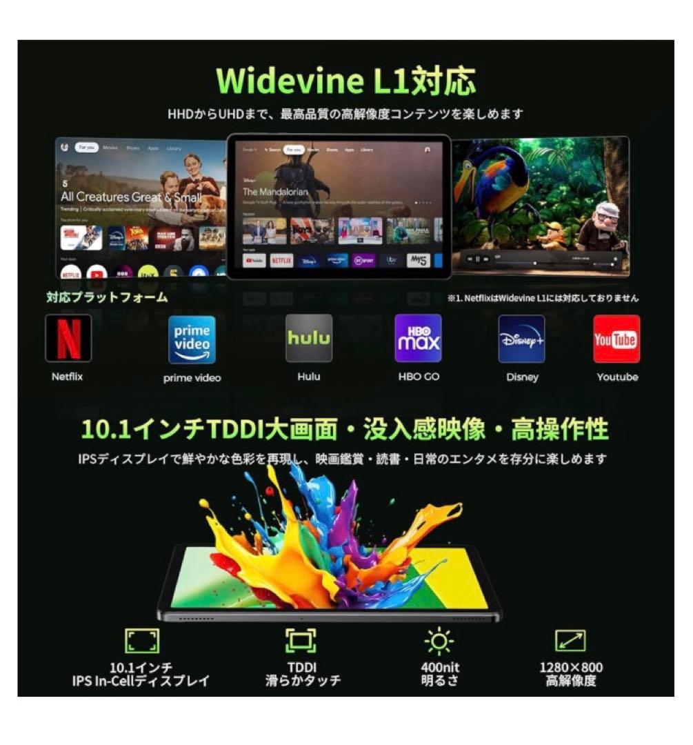 【初登場 Android15 タブレット10インチRebotAiタブレット8コア