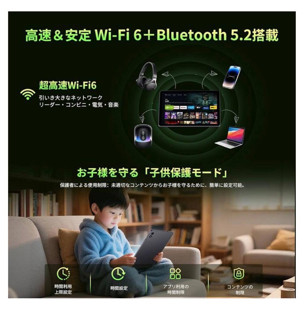 【初登場 Android15 タブレット10インチRebotAiタブレット8コア