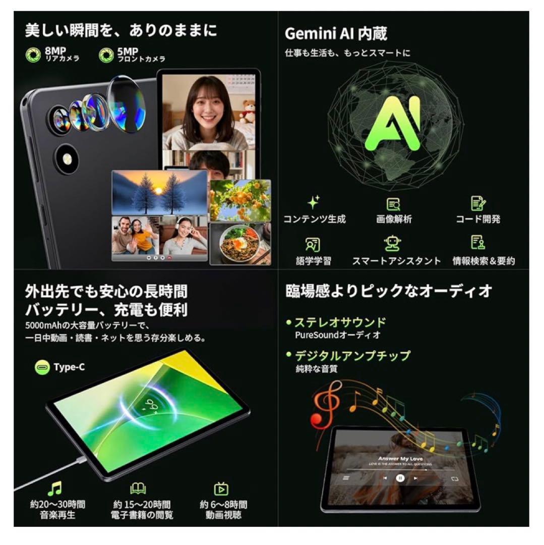 【初登場 Android15 タブレット10インチRebotAiタブレット8コア