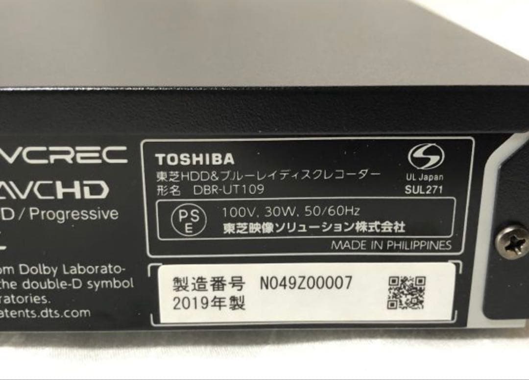 東芝DBR-UT109ブルーレイ レコーダー純正リモコンminiB-CASカード