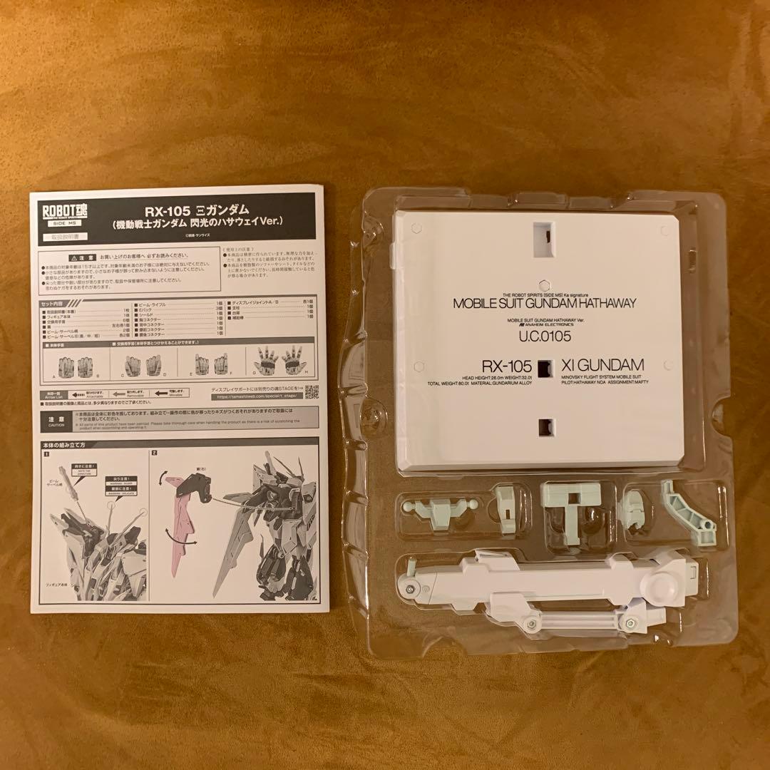 レグ吉 専用　ROBOT魂　クスィーガンダム 閃光のハサウェイ Ver 紛失有り