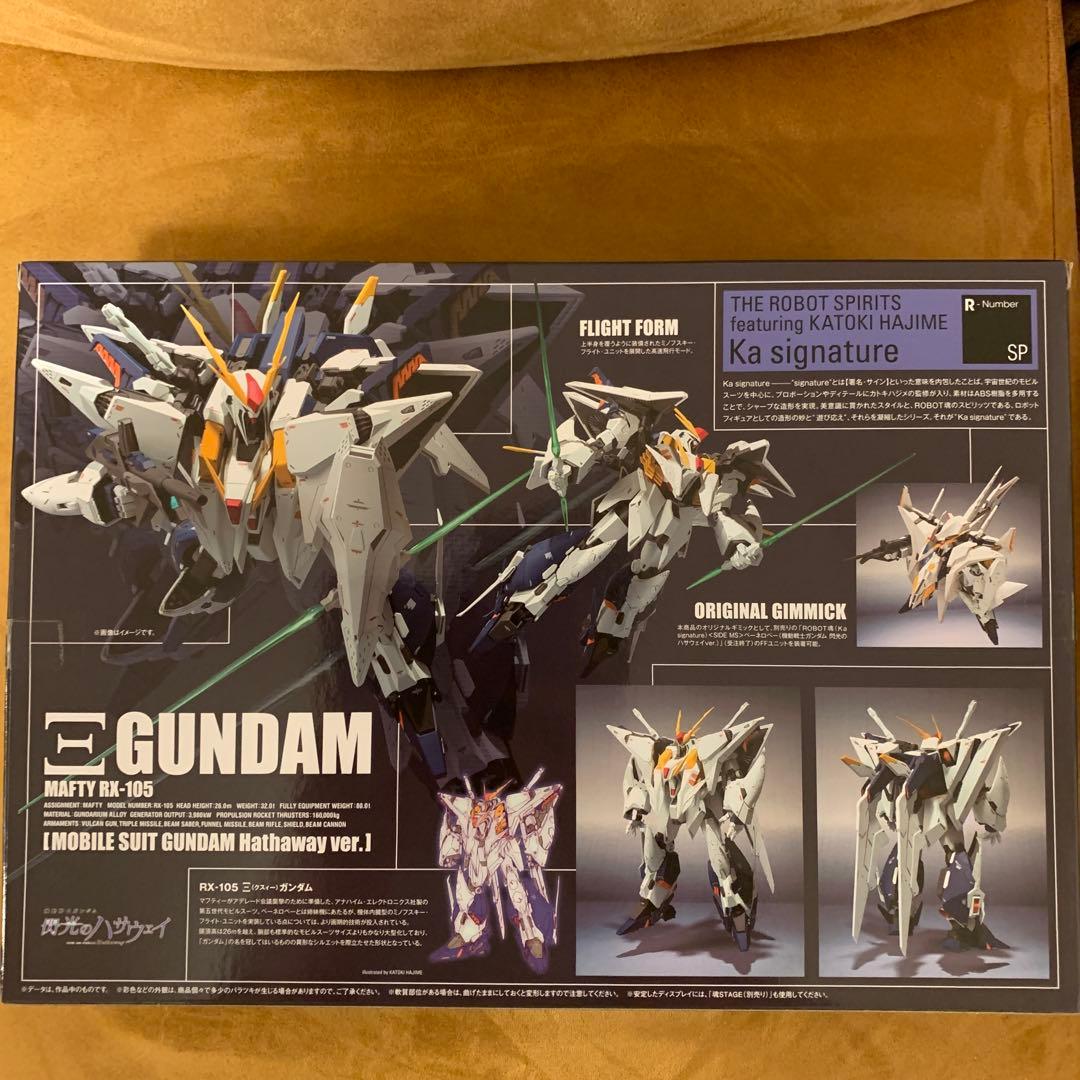 レグ吉 専用　ROBOT魂　クスィーガンダム 閃光のハサウェイ Ver 紛失有り