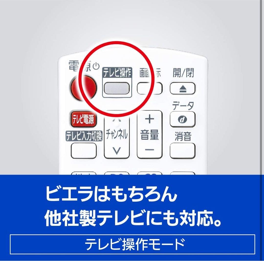 パナソニック DIGA DMR-4S101 4kBlueray クラウド