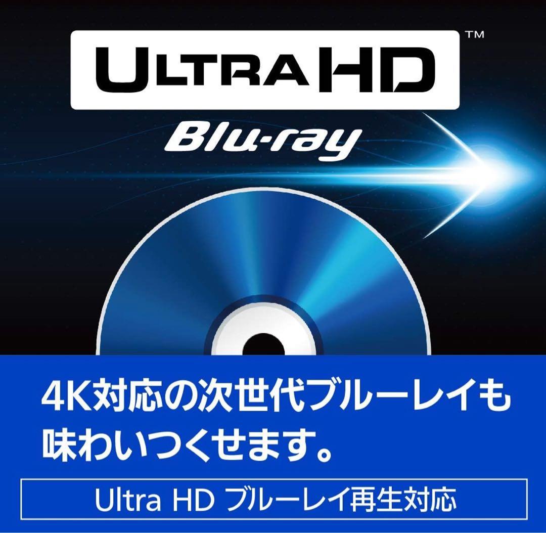 パナソニック DIGA DMR-4S101 4kBlueray クラウド