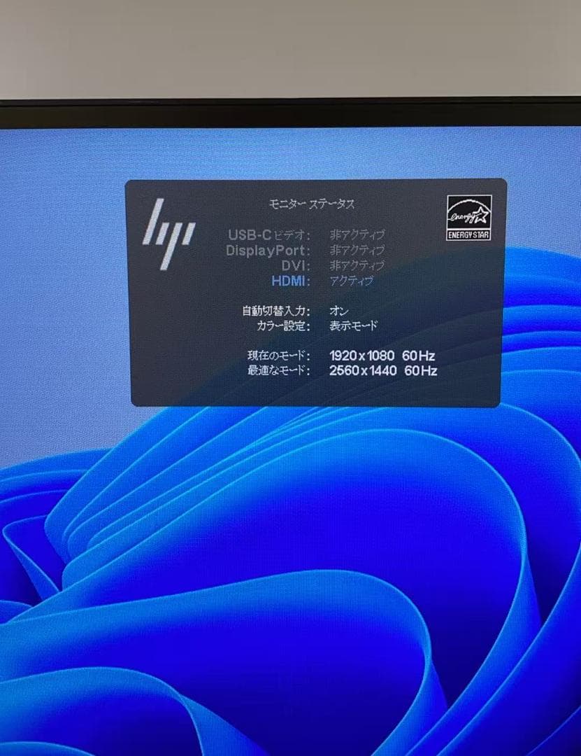 ヒ*ん様 HP Z27n G2 2K 27インチ Type-C モニター