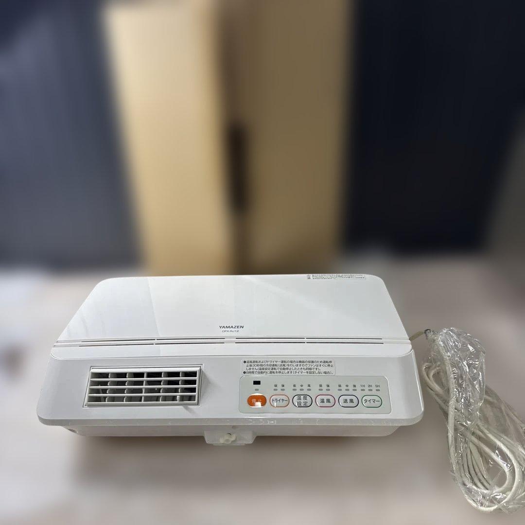 新品未使用品　山善　脱衣所温風ヒーター　DFX−RJ12 2016年製
