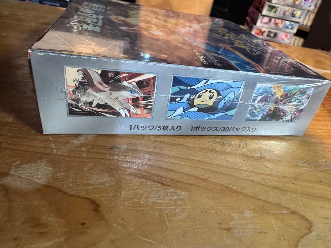 ポケモンカードゲーム 黒炎の支配者 ボックス