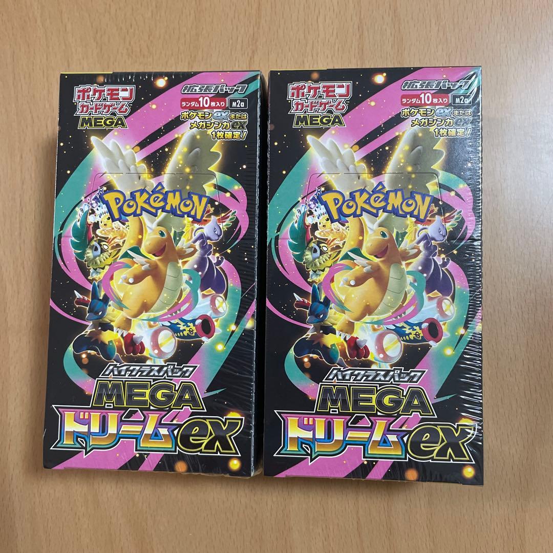 MEGA ドリームex シュリンク付き 2BOX