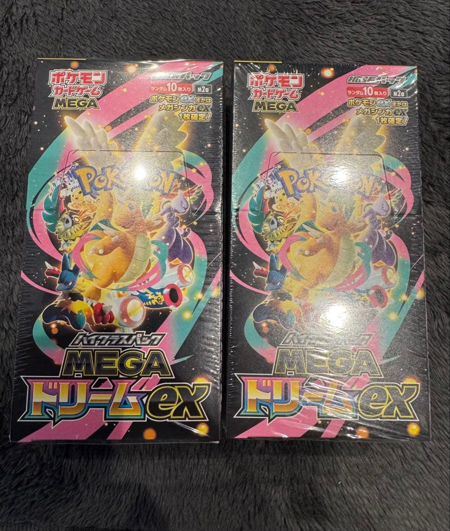 ハイクラスパックMEGAドリームex 【2BOX未開封シュリンク付き】