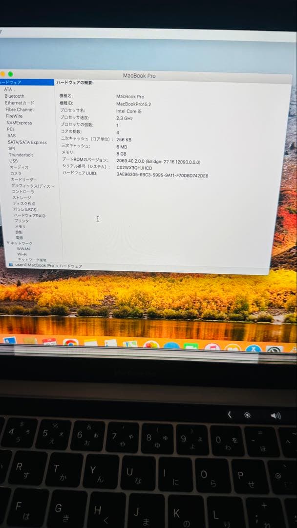 MacBook Pro Retina 13インチ　ジャンク