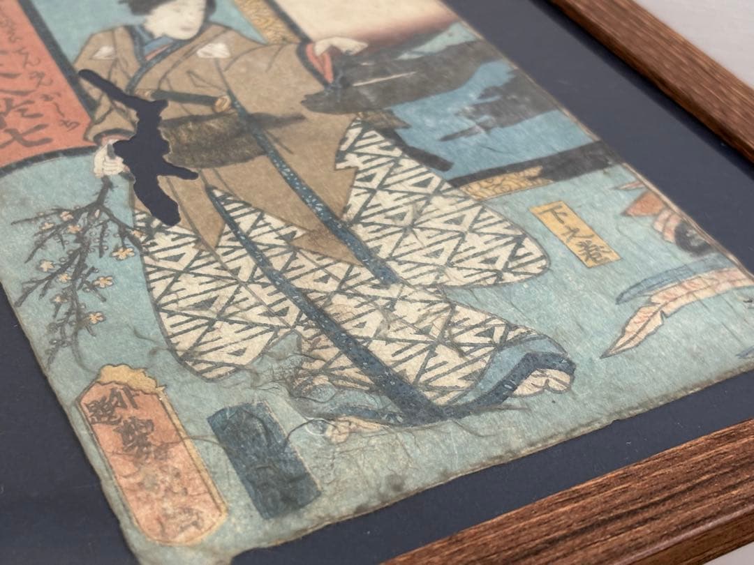 Yoppy様 リクエスト 4点 まとめ商品（江戸時代 浮世絵）