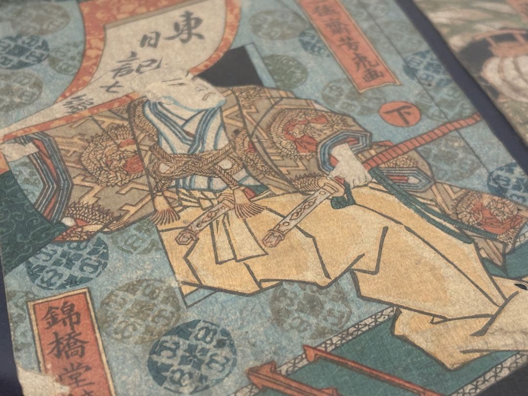 Yoppy様 リクエスト 4点 まとめ商品（江戸時代 浮世絵）