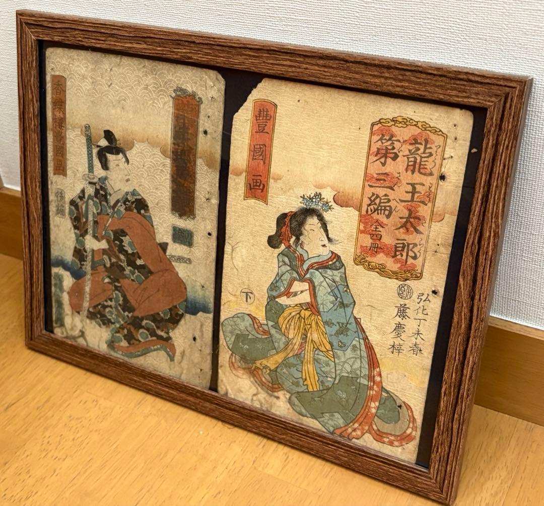 Yoppy様 リクエスト 4点 まとめ商品（江戸時代 浮世絵）