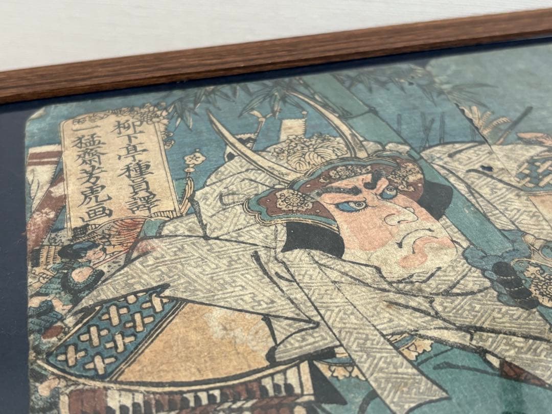 Yoppy様 リクエスト 4点 まとめ商品（江戸時代 浮世絵）