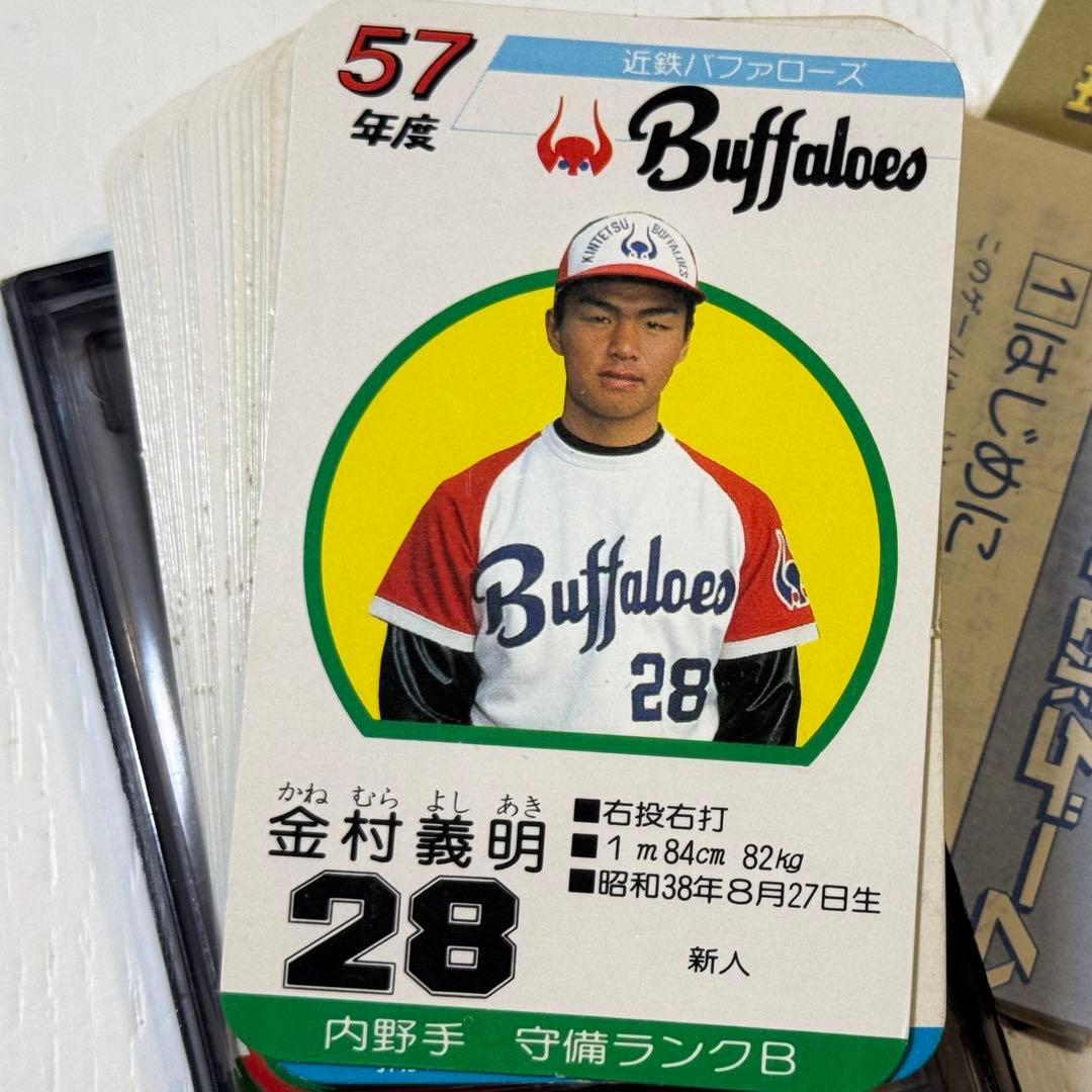 近鉄バファローズ57年 タカラ野球カード30枚セット #金村義明 #鈴木啓示