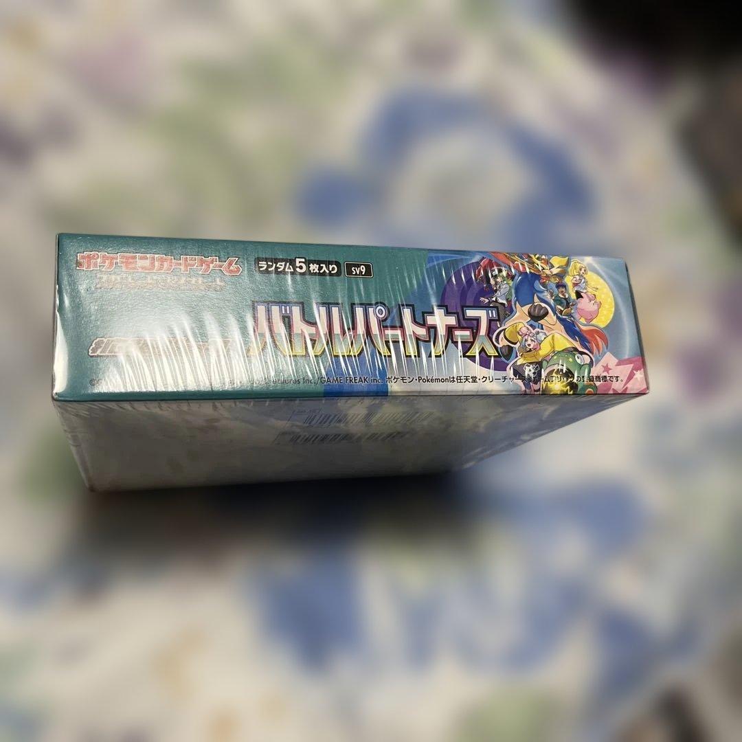 ポケモンカードゲーム バトルパートナーズ 30パック入り１ボックス
