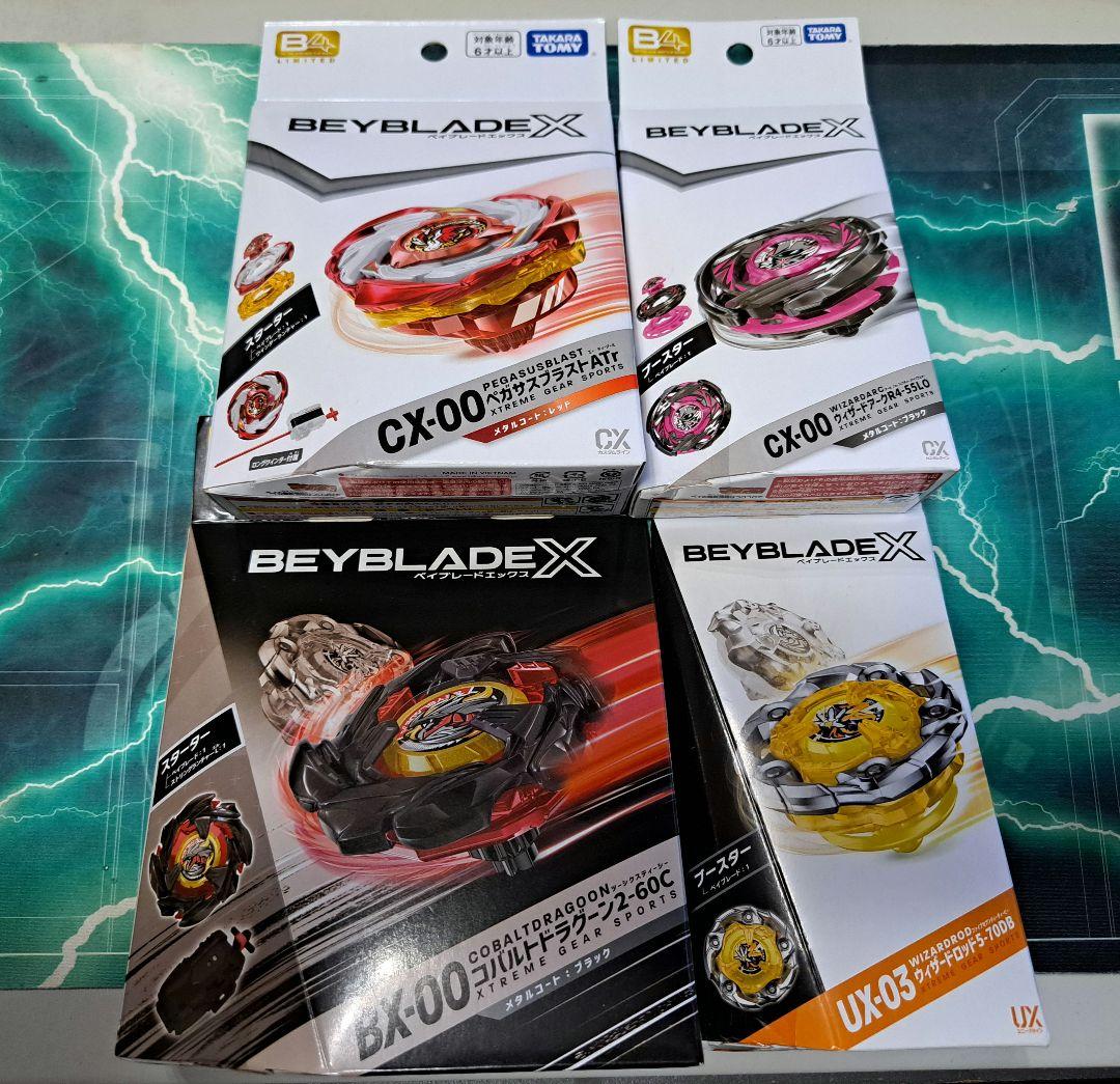 ベイブレード X レアベイまとめ売り