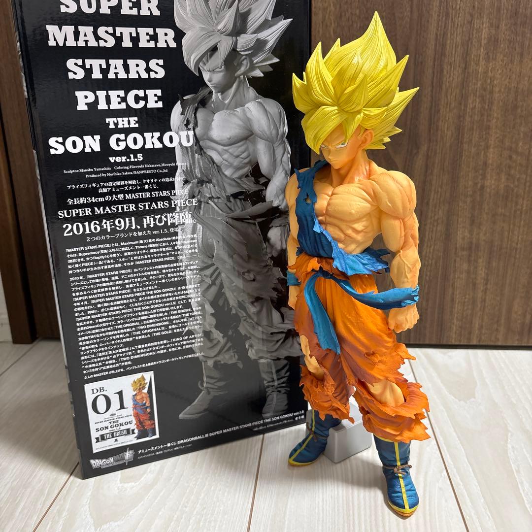 SMSP THE SON GOKOU 孫悟空 ver.1.5 A賞