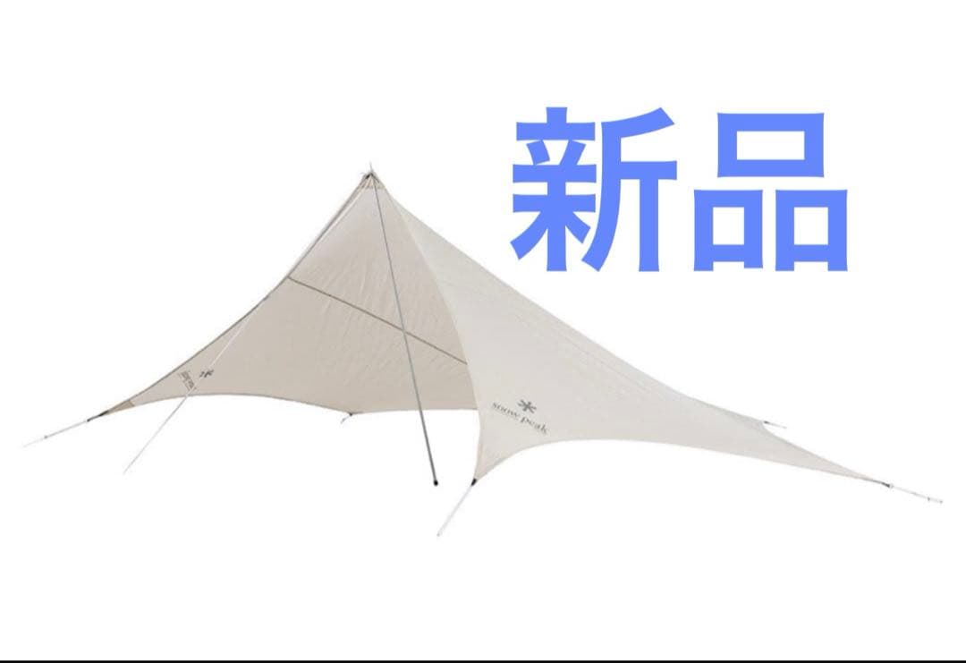 新品 peak Light Tarp PentaIvory