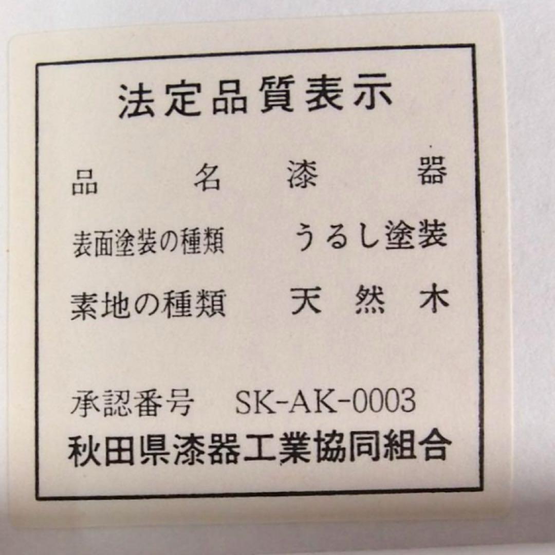 k*a様 美品‼︎ 川連高級漆器 くつわ盆　ワインカラー5枚セット 四角形盆　お