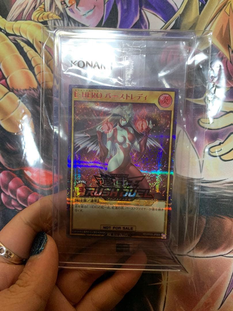 遊戯王ラッシュデュエル　E・HERO RED 赤文字　未開封