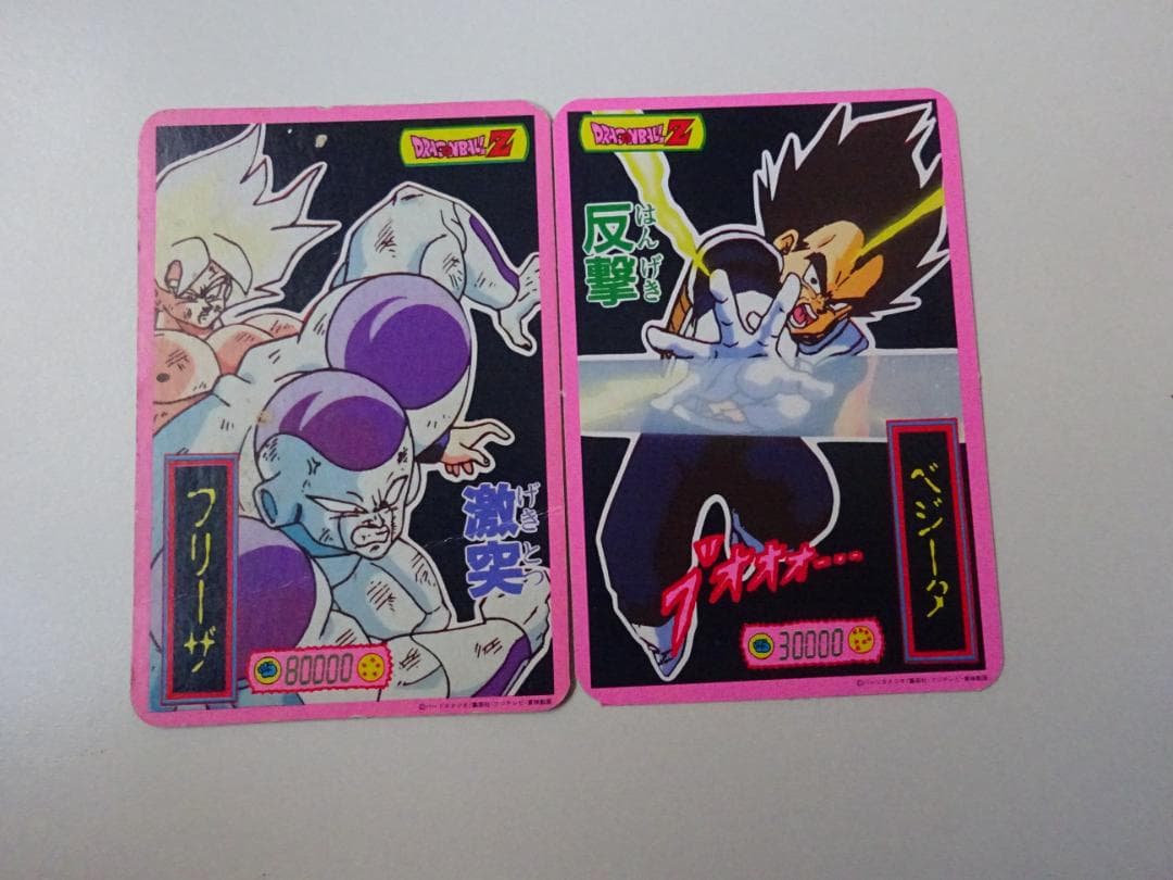 【DX CARD】ドラゴンボール カードダス 超サイヤ人孫悟空 100％フリーザ