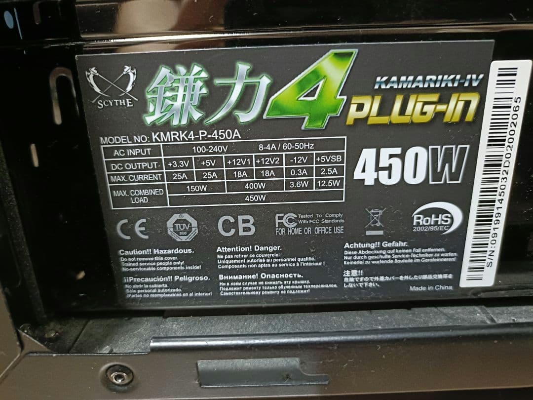 自作PC　DefineR3,H170,i7 6700,8GB,450W電源