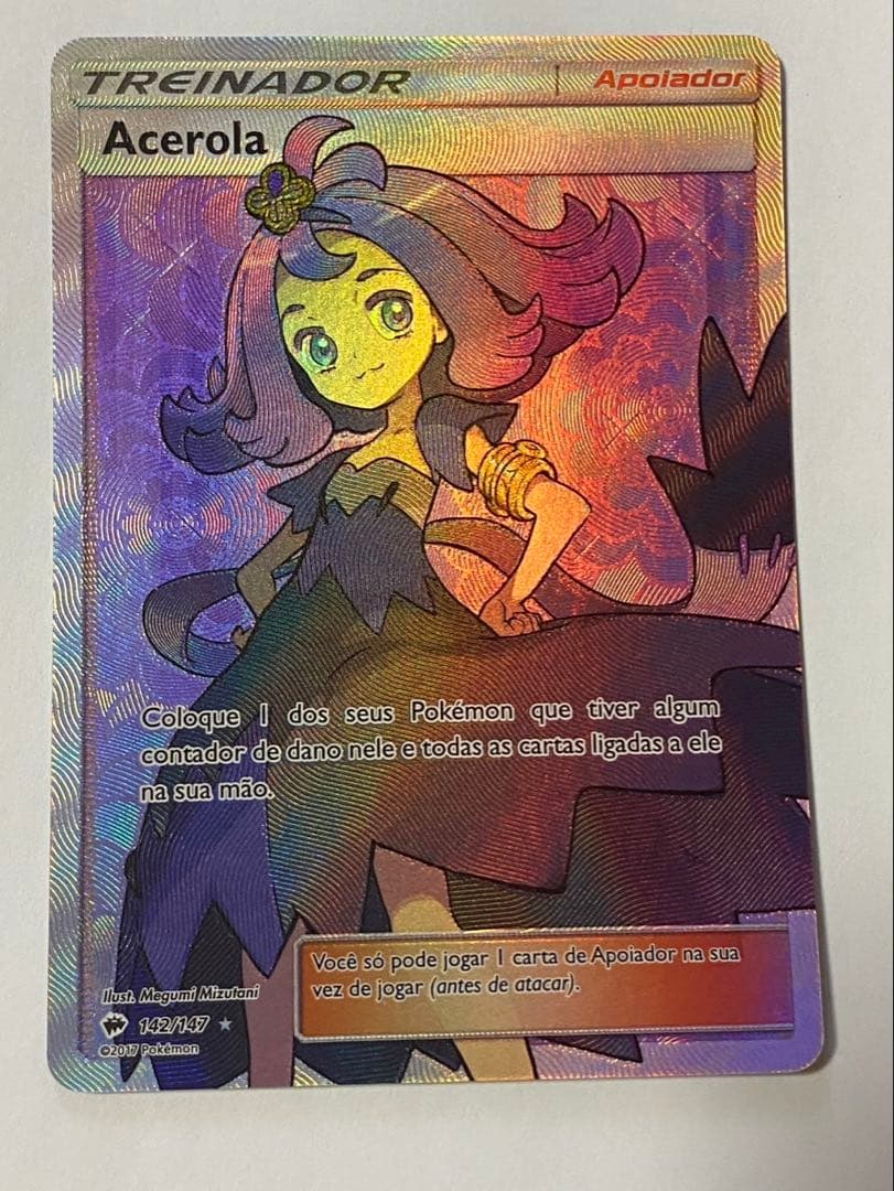 ポケモンカード アセロラ SR ポルトガル語 海外　正規品