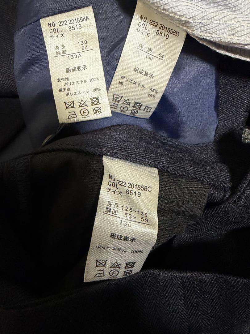 EASTBOY イーストボーイ キッズフォーマル 男の子 130 卒園式 入学式