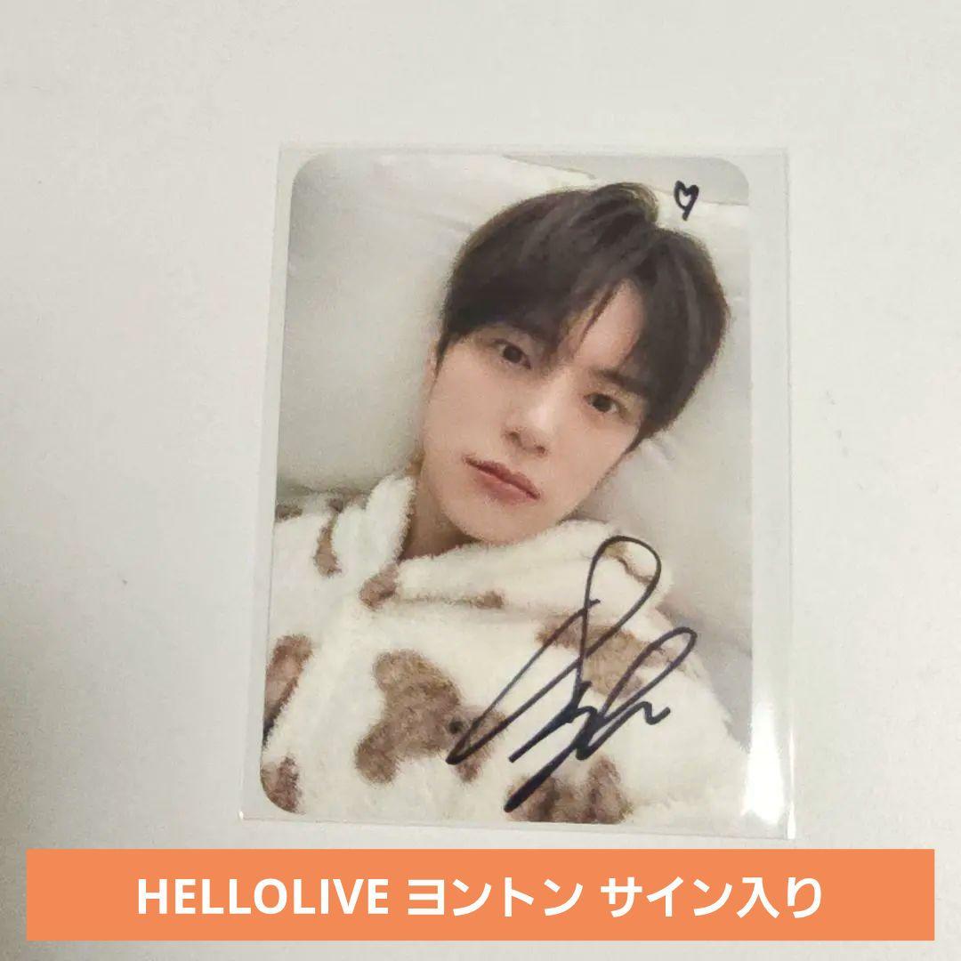 MONSTA X ミニョク THE X HELLOLIVE ヨントントレカ