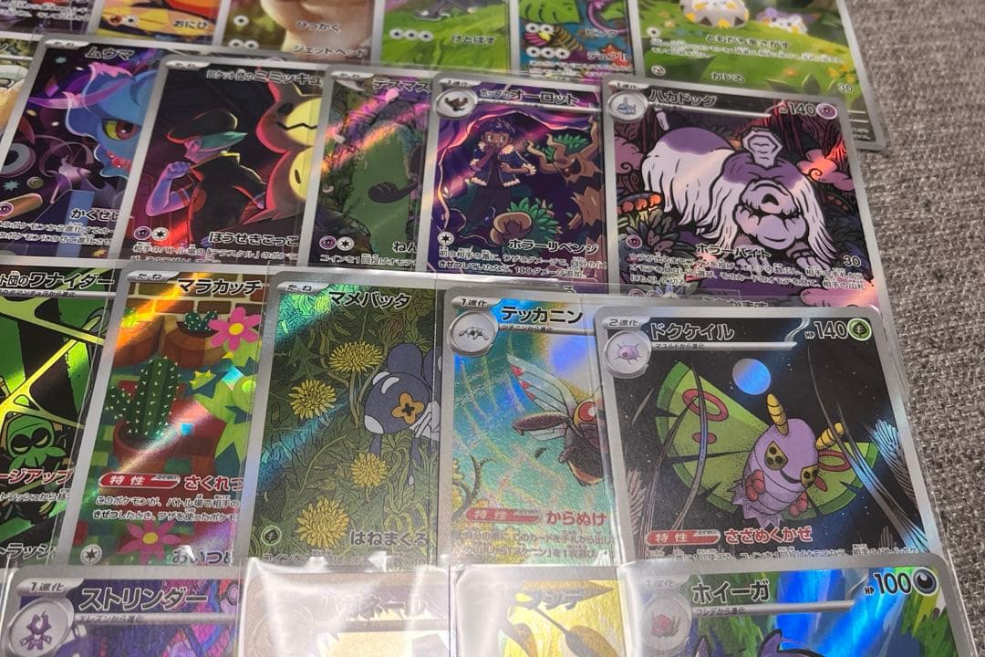 ポケモンカード AR 100枚 まとめ売り ③