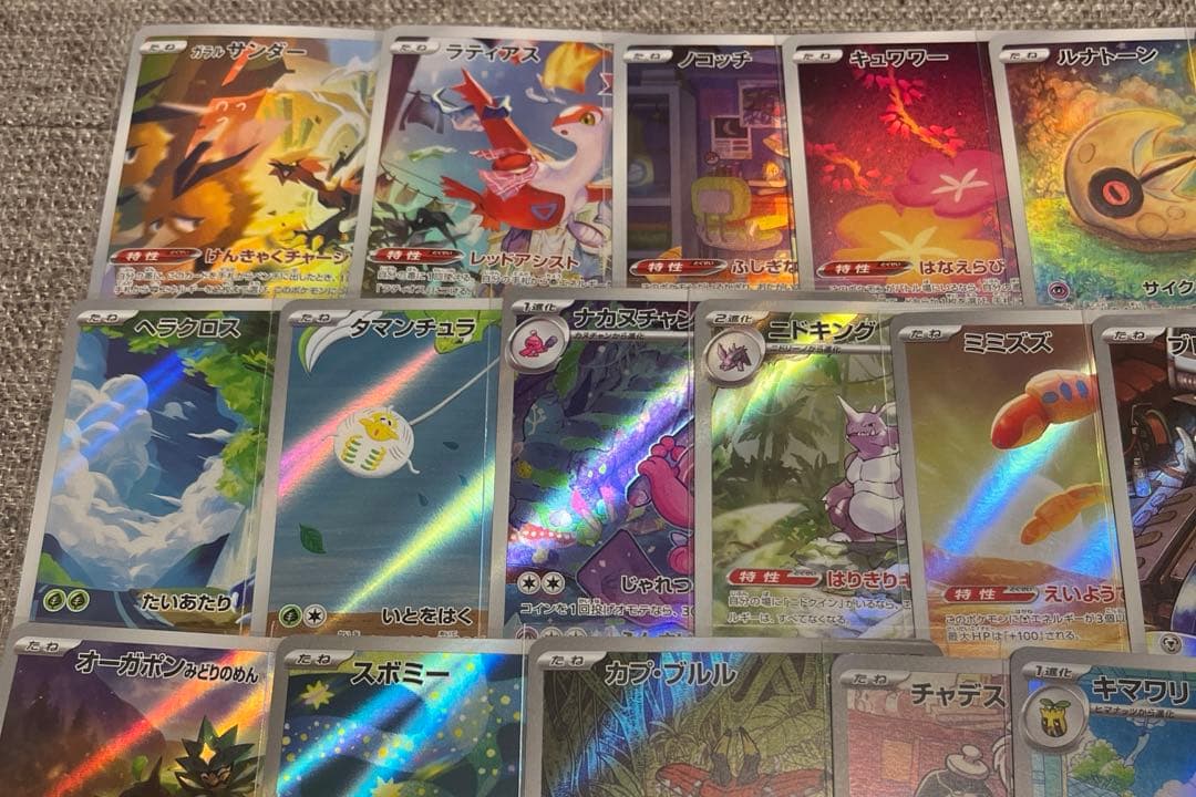 ポケモンカード AR 100枚 まとめ売り ③