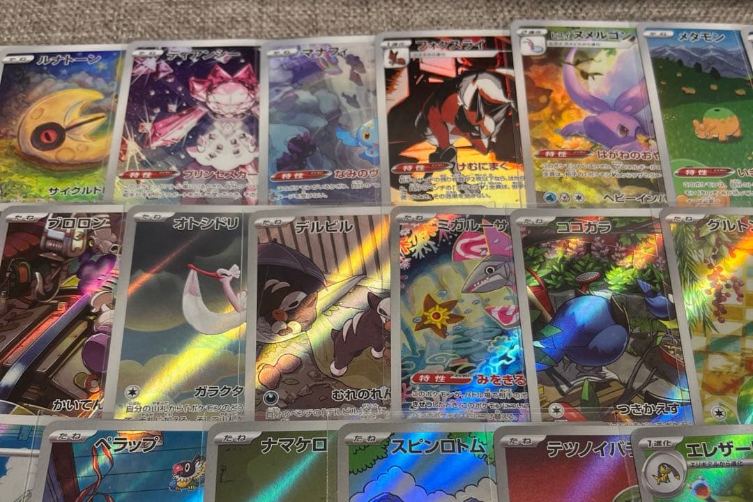 ポケモンカード AR 100枚 まとめ売り ③