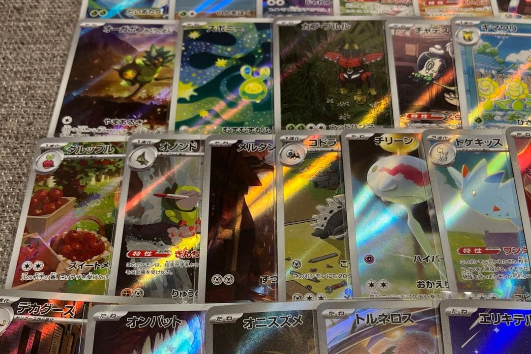 ポケモンカード AR 100枚 まとめ売り ③