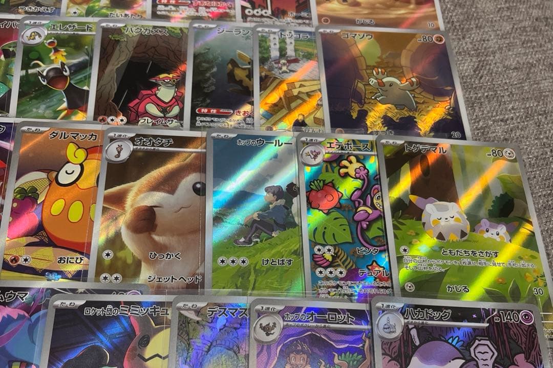 ポケモンカード AR 100枚 まとめ売り ③