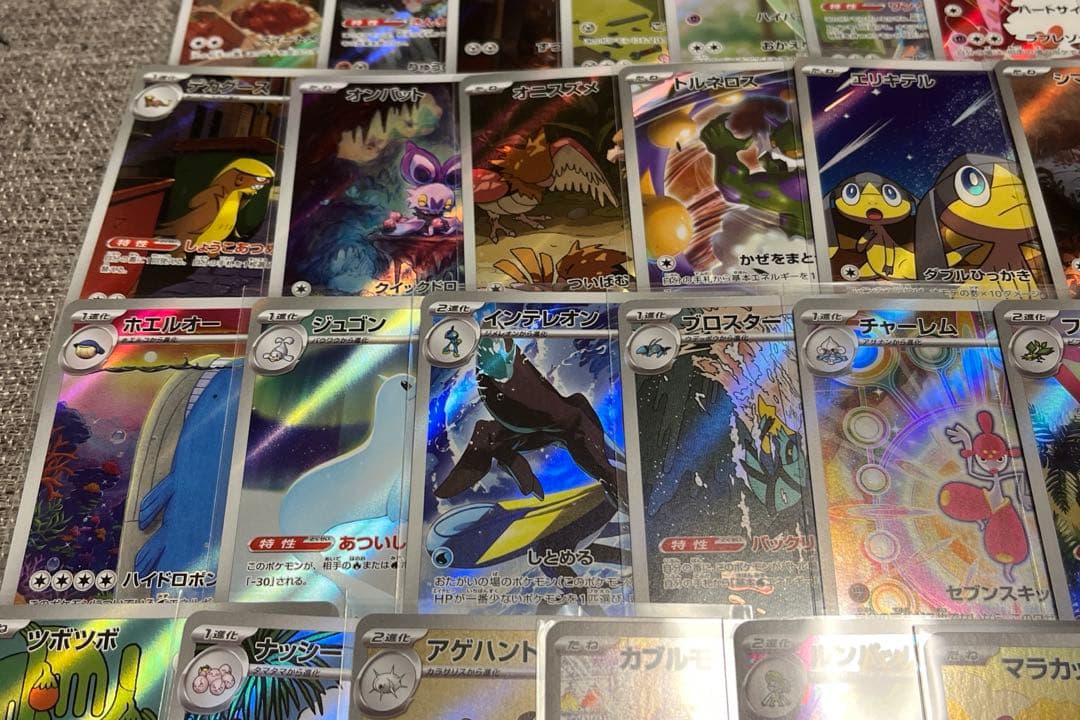 ポケモンカード AR 100枚 まとめ売り ③